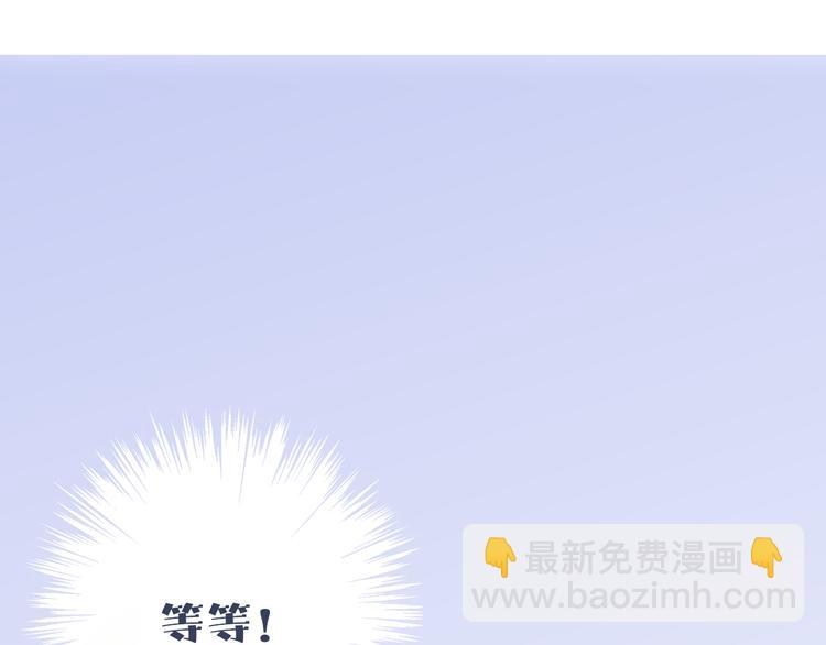 第69话  玩笑？21
