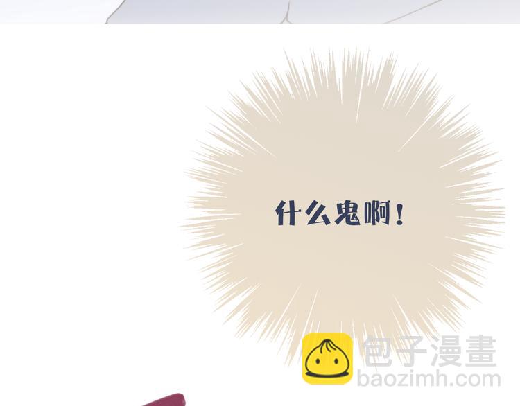 第69话  玩笑？23