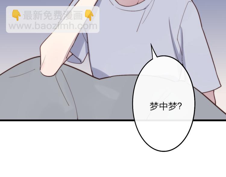 第69话  玩笑？29