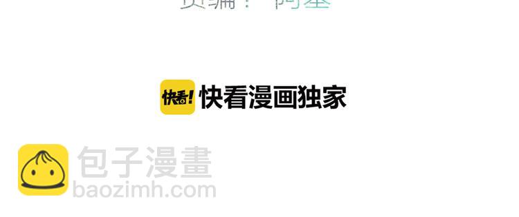 第69话  玩笑？3