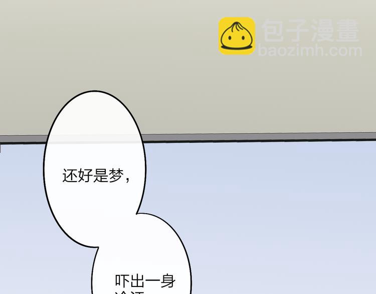 第69话  玩笑？34