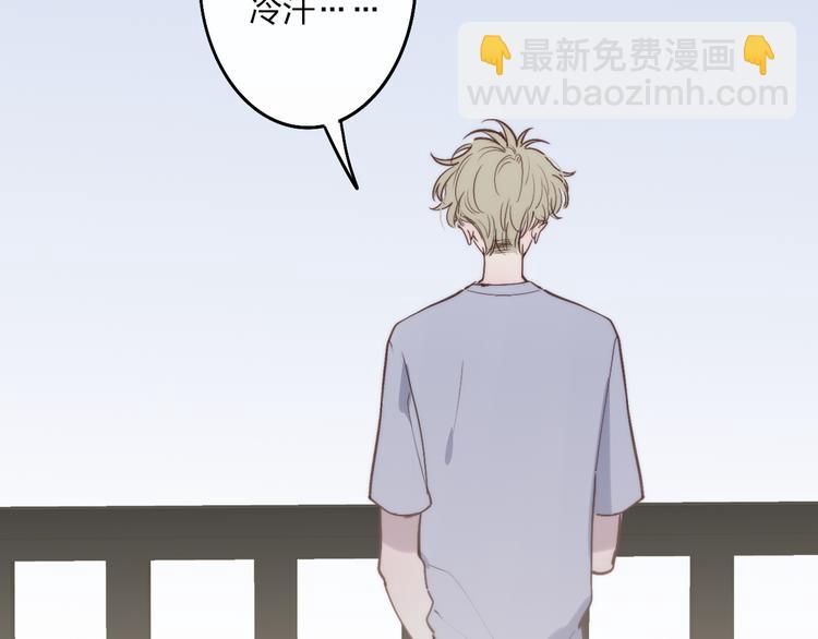 第69话  玩笑？35