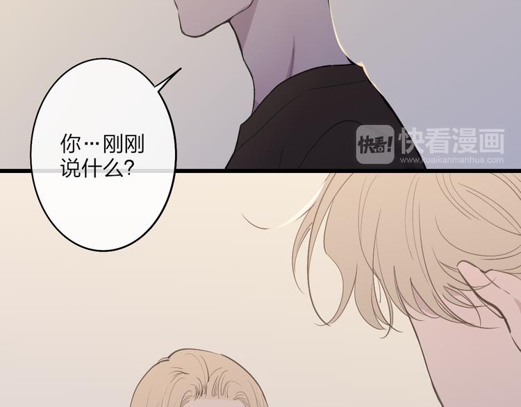 第69话  玩笑？43