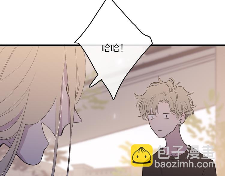 第69话  玩笑？45