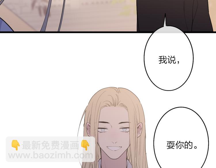 第69话  玩笑？46