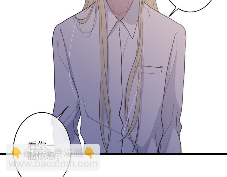 第69话  玩笑？47
