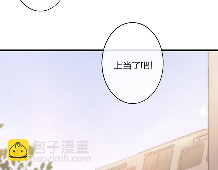 第69话  玩笑？52