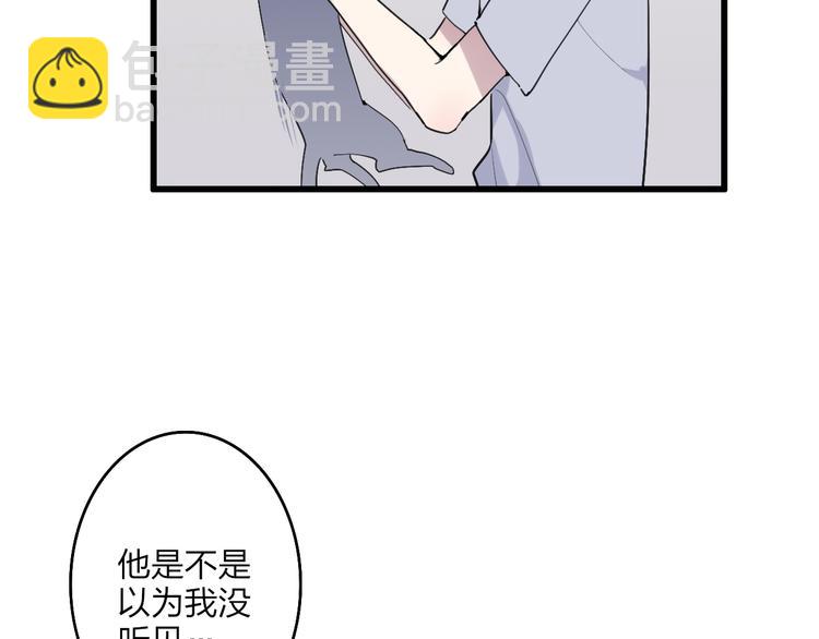 第69话  玩笑？55