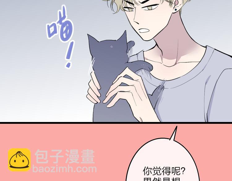第69话  玩笑？58