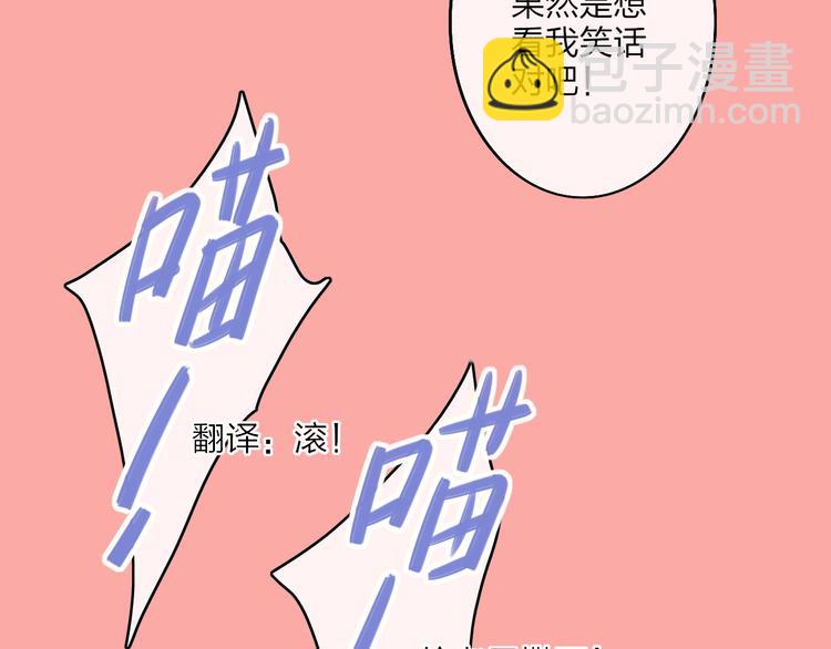 第69话  玩笑？59