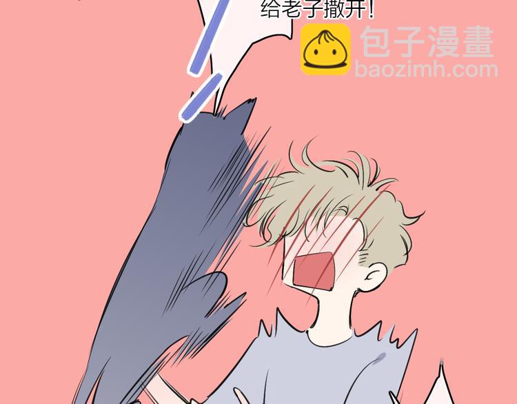 第69话  玩笑？60