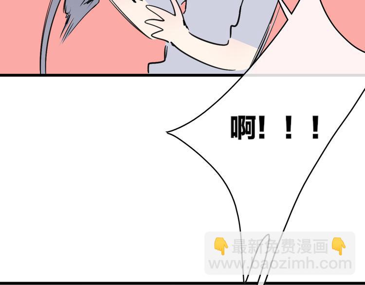 第69话  玩笑？61