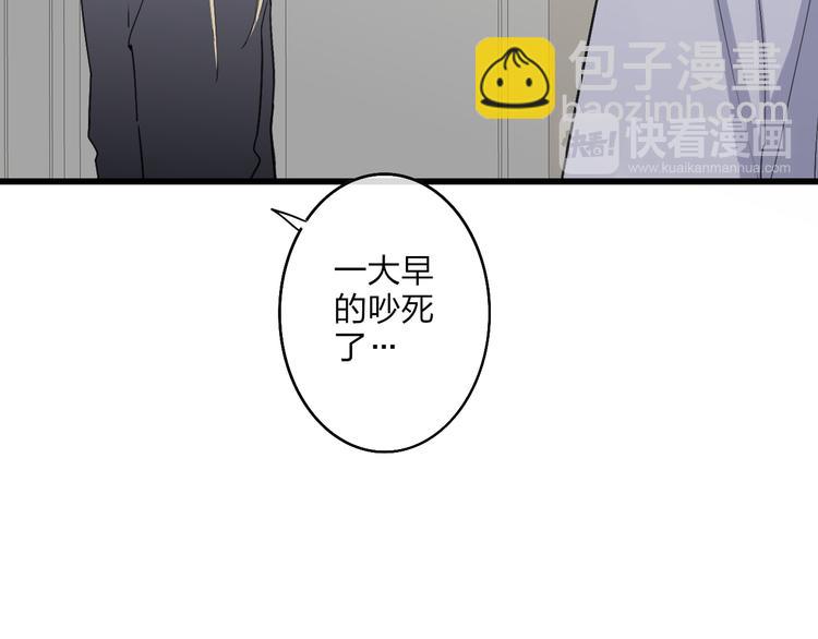 第69话  玩笑？63