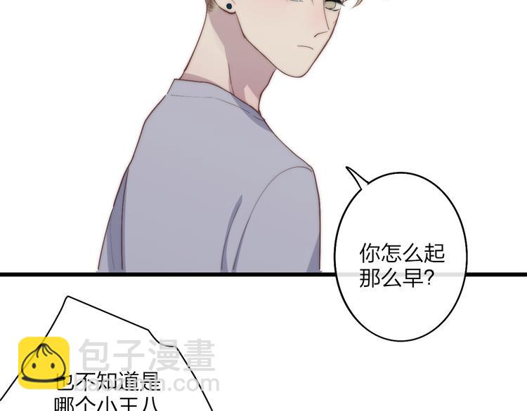 第69话  玩笑？65