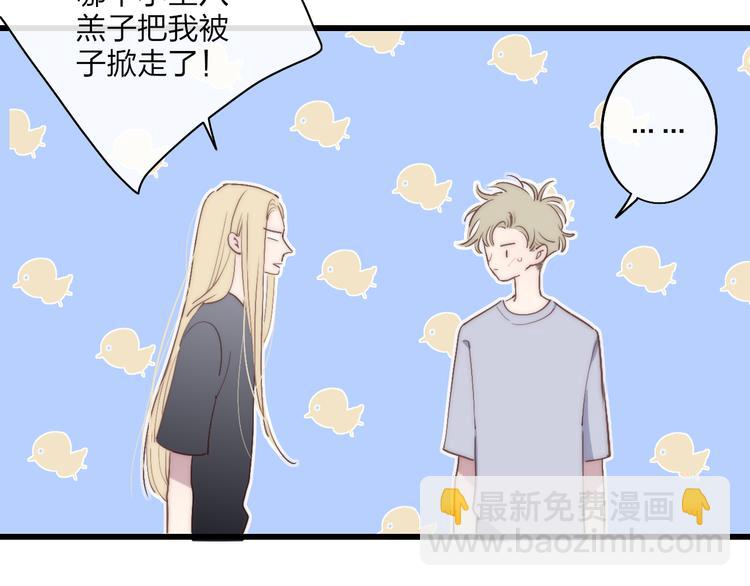 第69话  玩笑？66