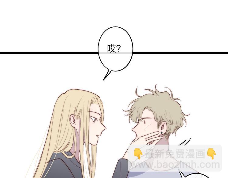 第69话  玩笑？67