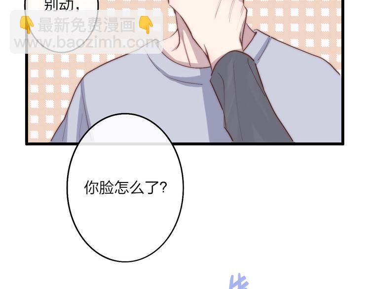 第69话  玩笑？69