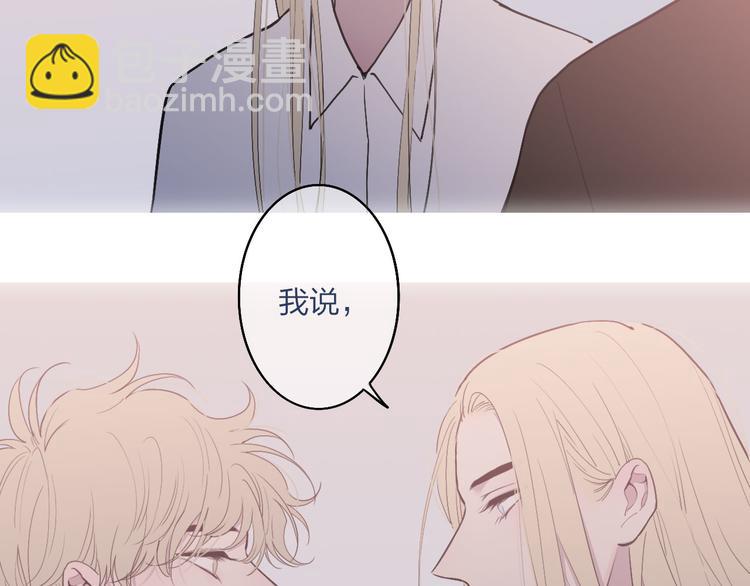 第69话  玩笑？7