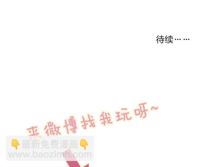 第69话  玩笑？72