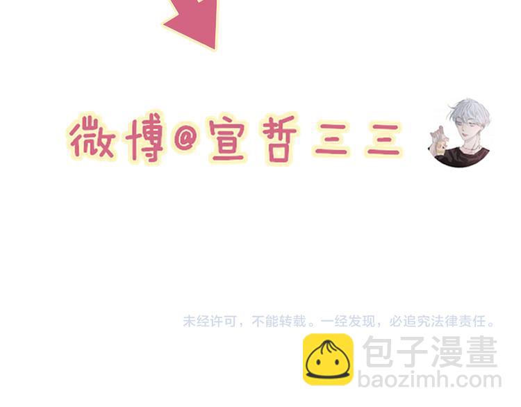 第69话  玩笑？73