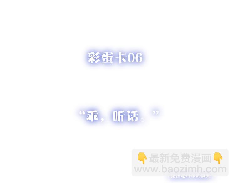 第69话  玩笑？76