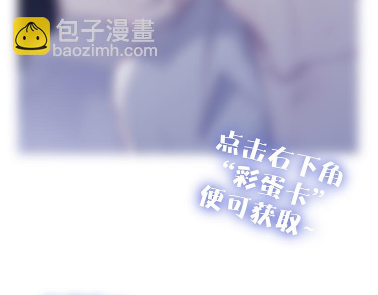 第69话  玩笑？78