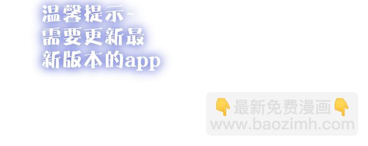 第69话  玩笑？79