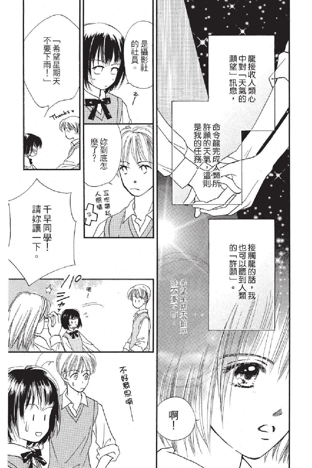 第04卷10