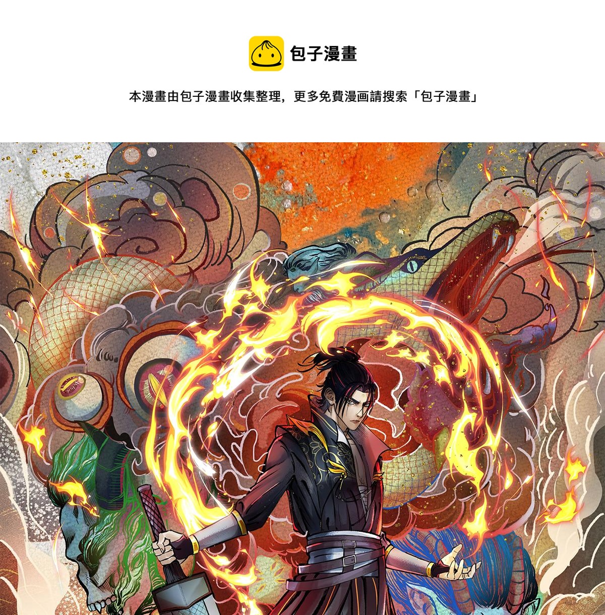 03 男人弱点就是肾0
