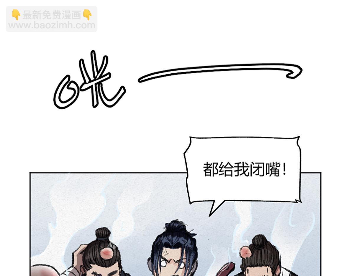 03 男人弱点就是肾18