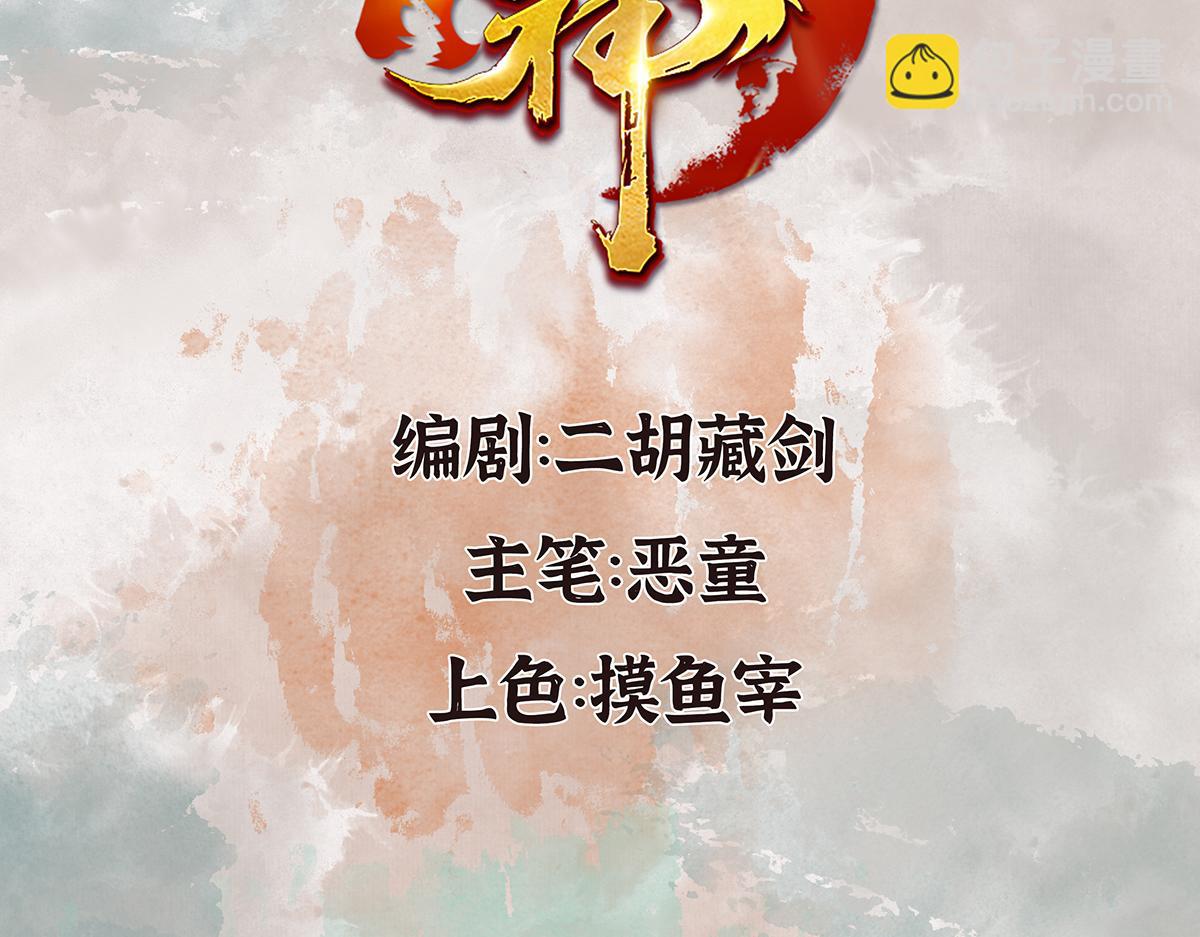 03 男人弱点就是肾2
