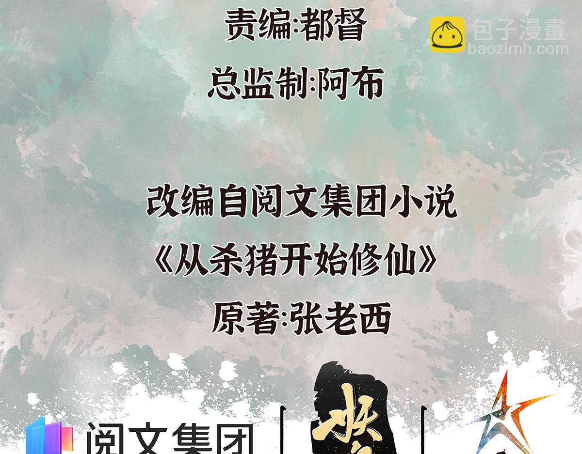 03 男人弱点就是肾3