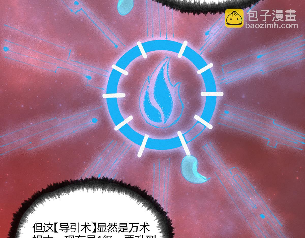 03 男人弱点就是肾32