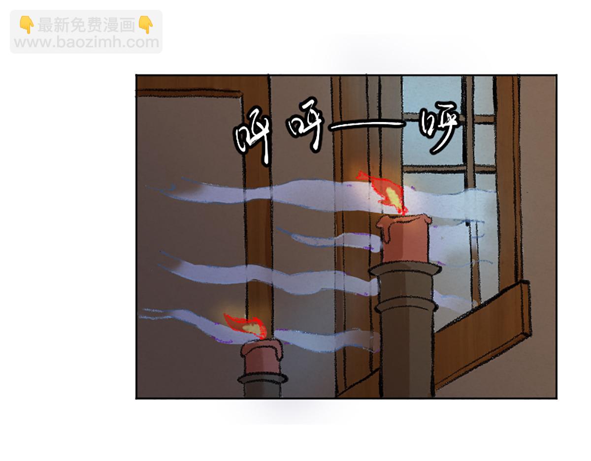03 男人弱点就是肾39