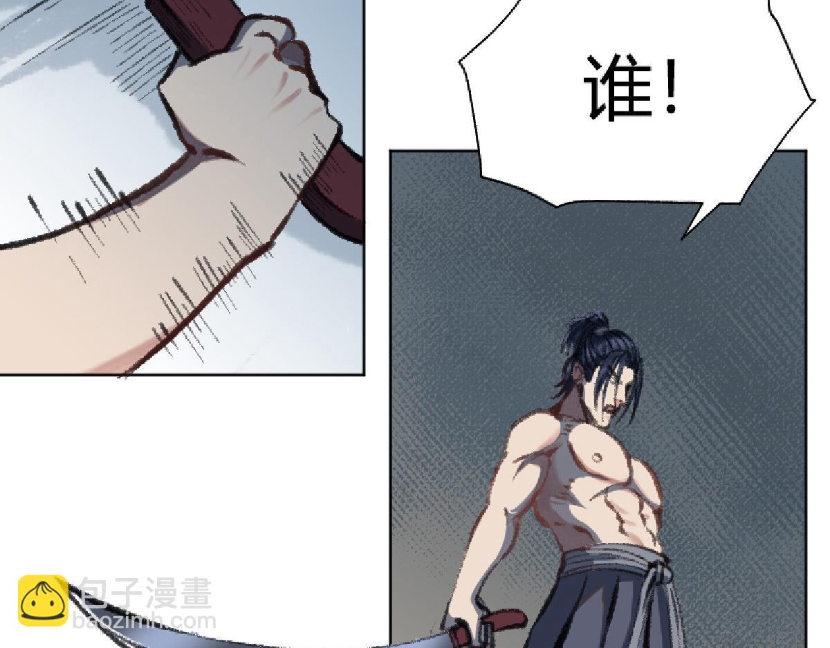 03 男人弱点就是肾43