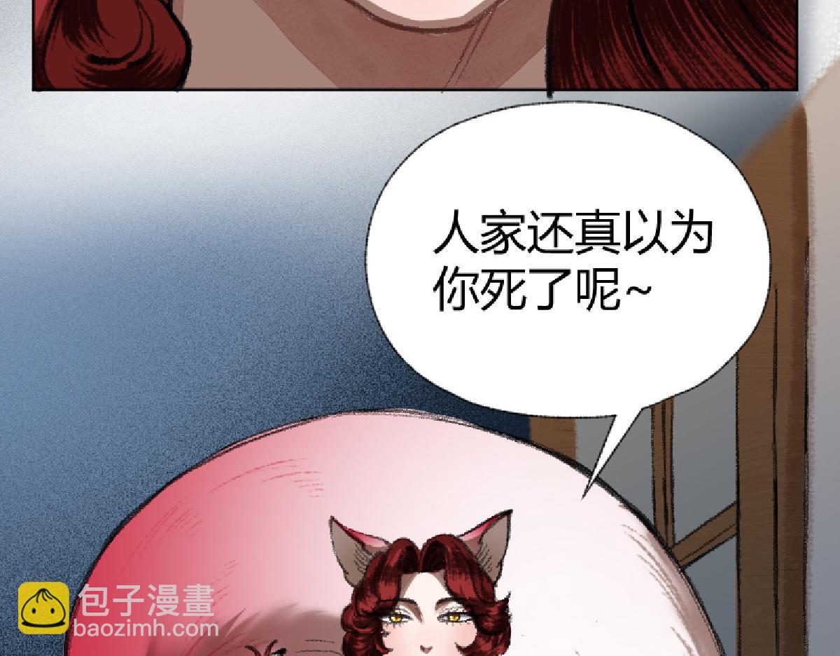 03 男人弱点就是肾50