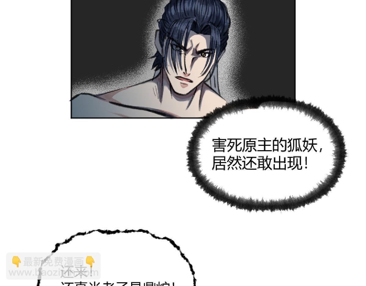 03 男人弱点就是肾54