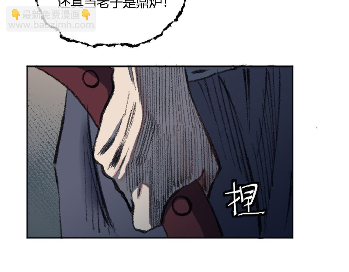 03 男人弱点就是肾55