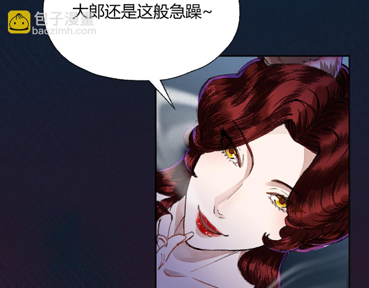03 男人弱点就是肾64