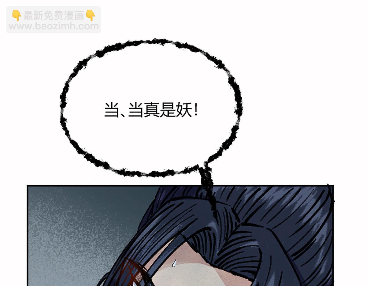 03 男人弱点就是肾74