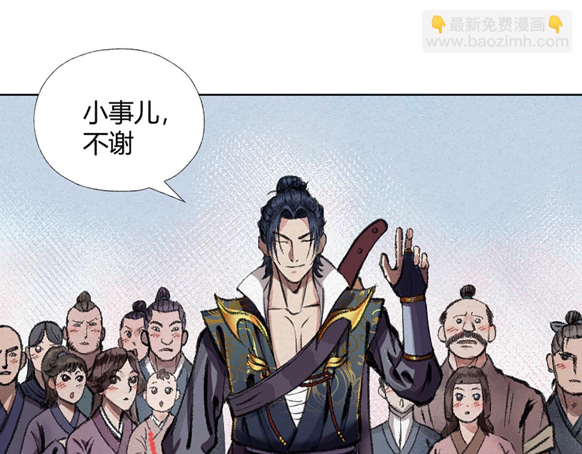 03 男人弱点就是肾9