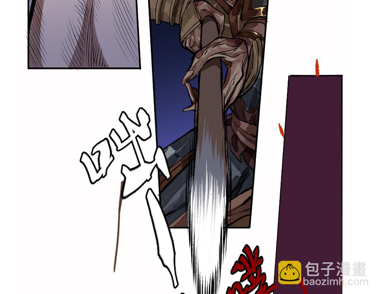 08 斩妖术临身斗阵103