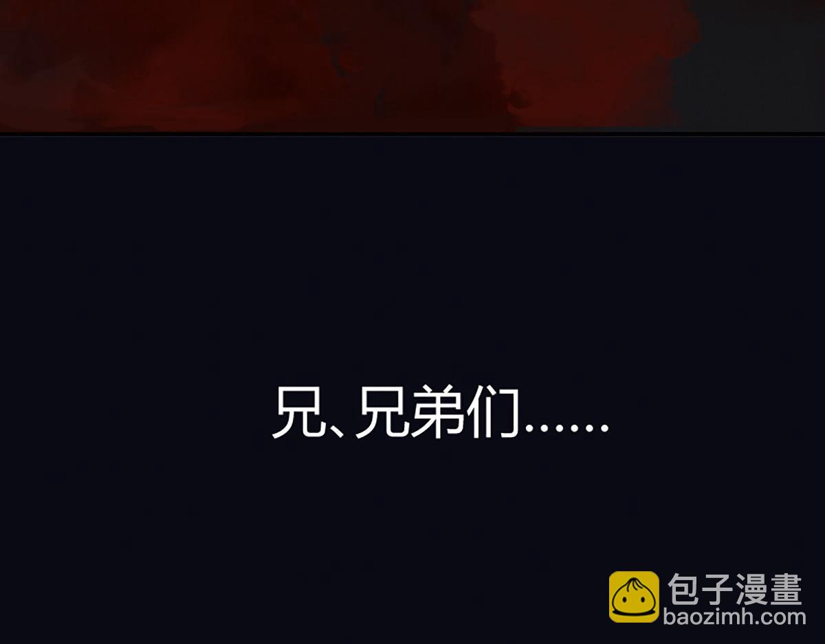 08 斩妖术临身斗阵15