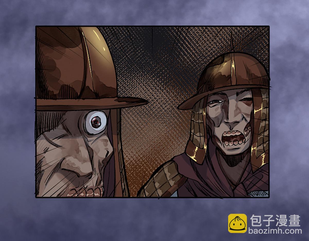 08 斩妖术临身斗阵46