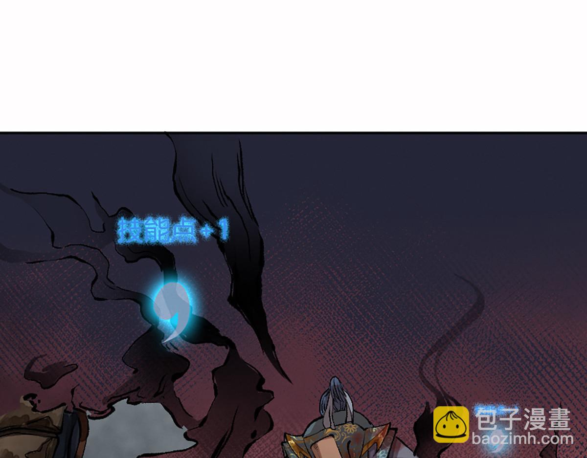 08 斩妖术临身斗阵56