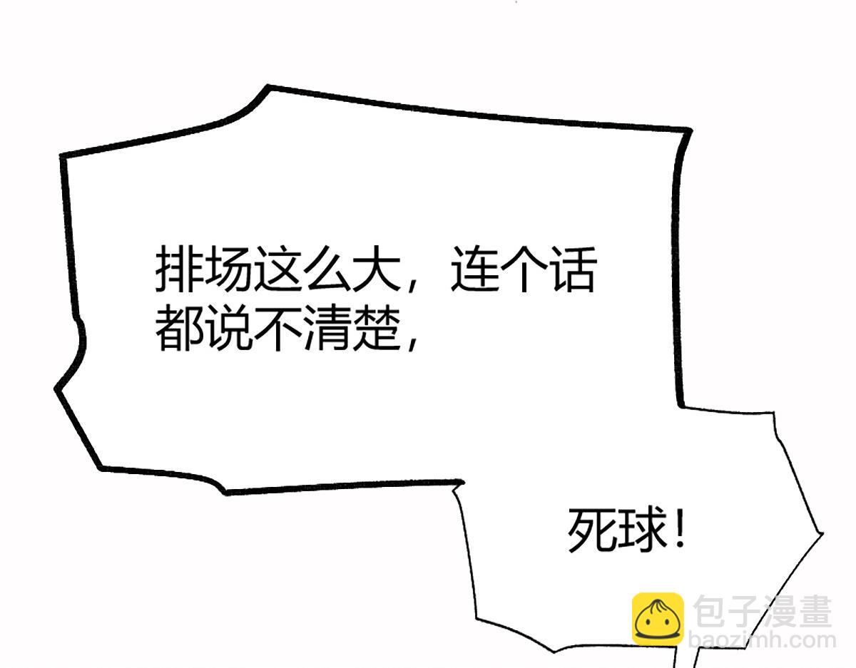 08 斩妖术临身斗阵92