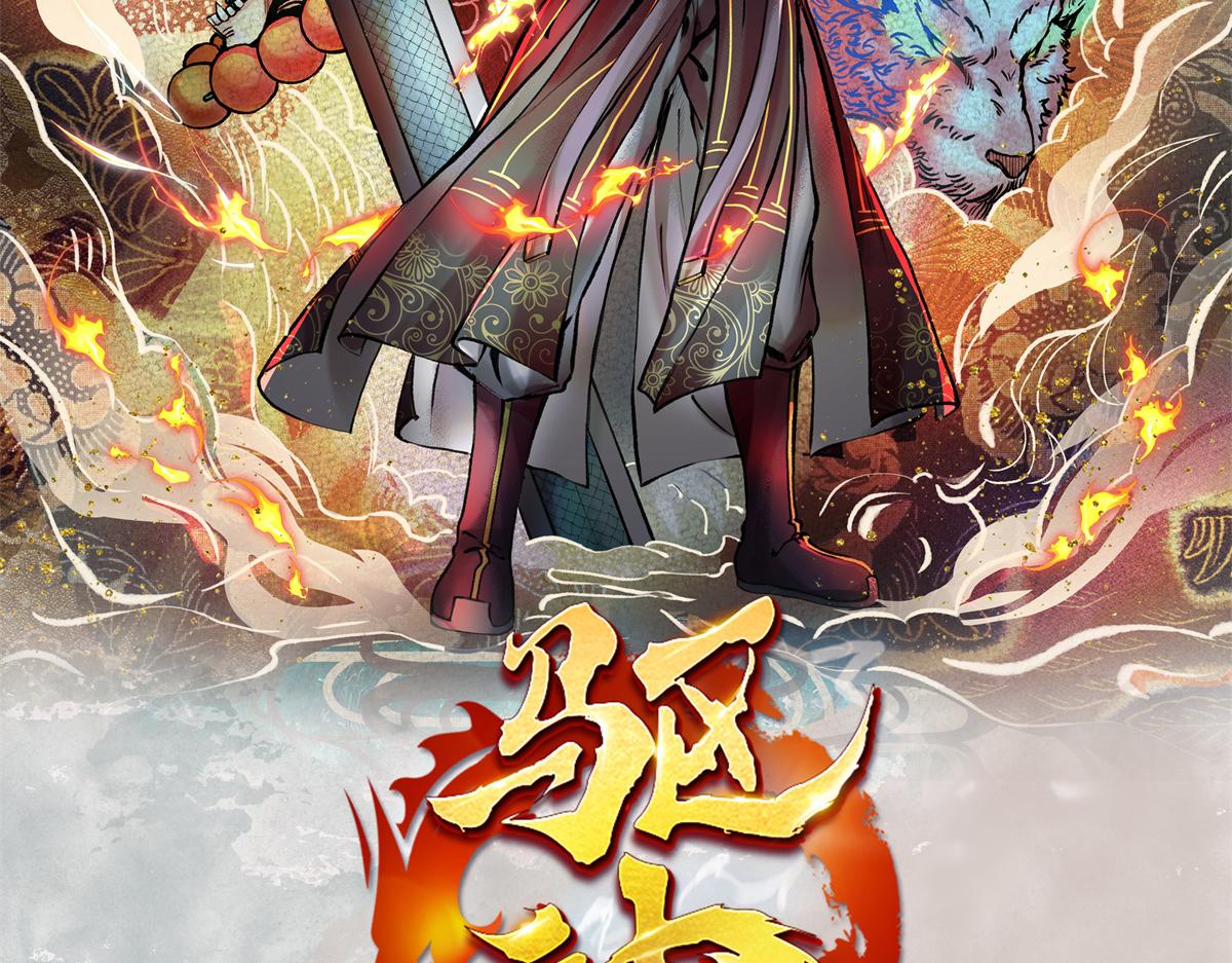 16 上九天揽月1