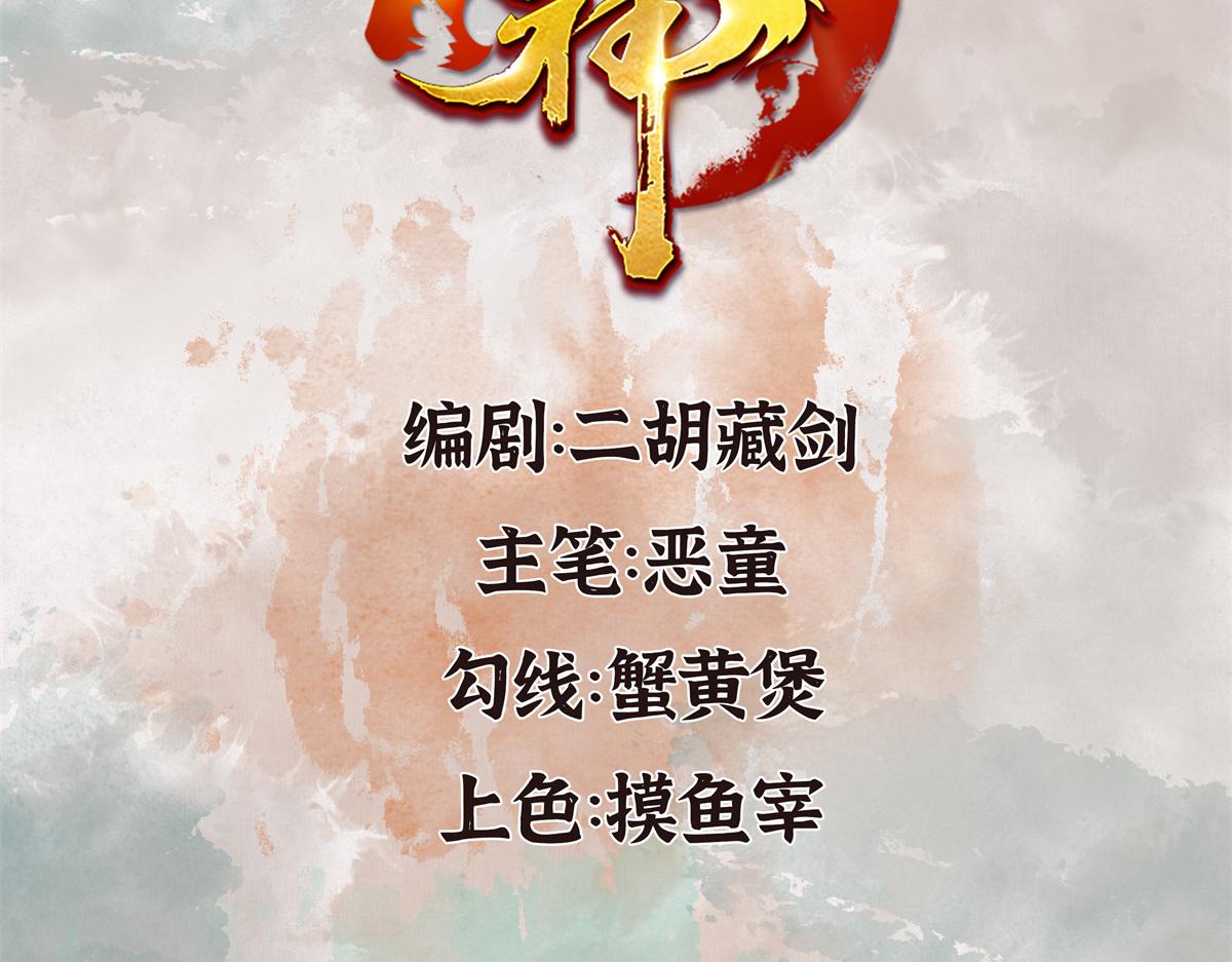 16 上九天揽月2