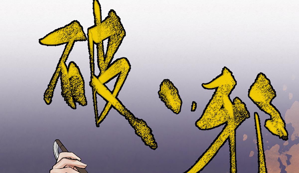 16 上九天揽月20