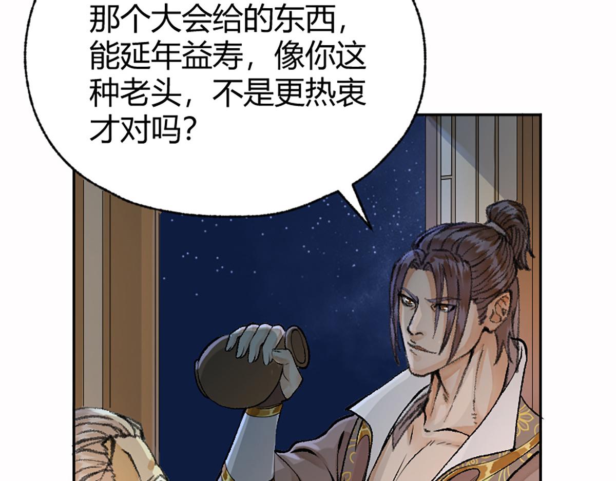 16 上九天揽月57